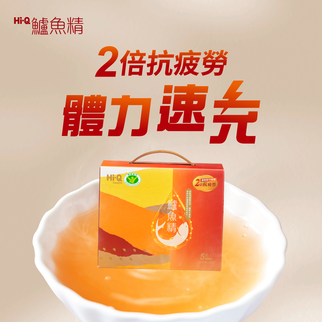 Hi Q品牌館 鱸魚精商說頁 P1主圖區