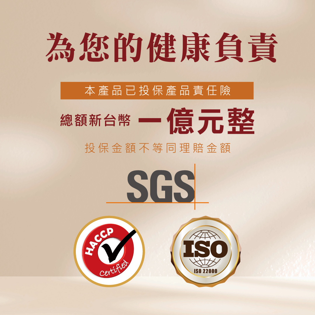 Hi Q品牌館 鱸魚精商說頁 P8品牌細節