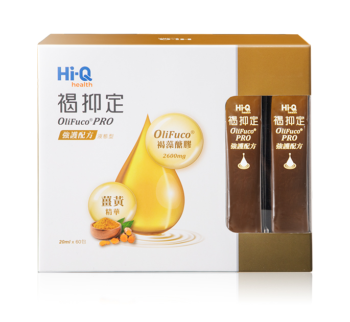 褐抑定 強護配方液態型60包正 685x630